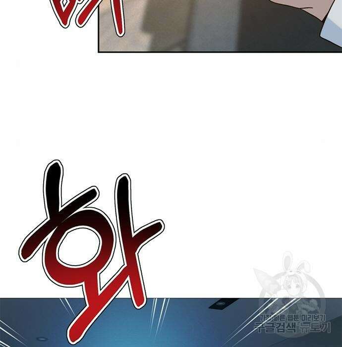 판사 이한영 127화 177