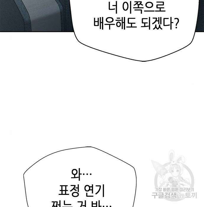 판사 이한영 127화 185