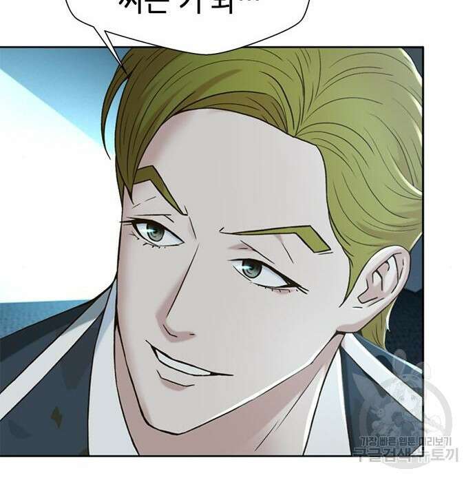 판사 이한영 127화 186