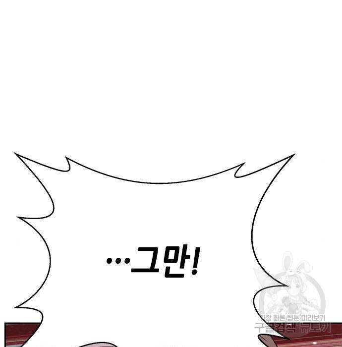 판사 이한영 127화 187