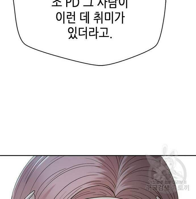 판사 이한영 127화 191