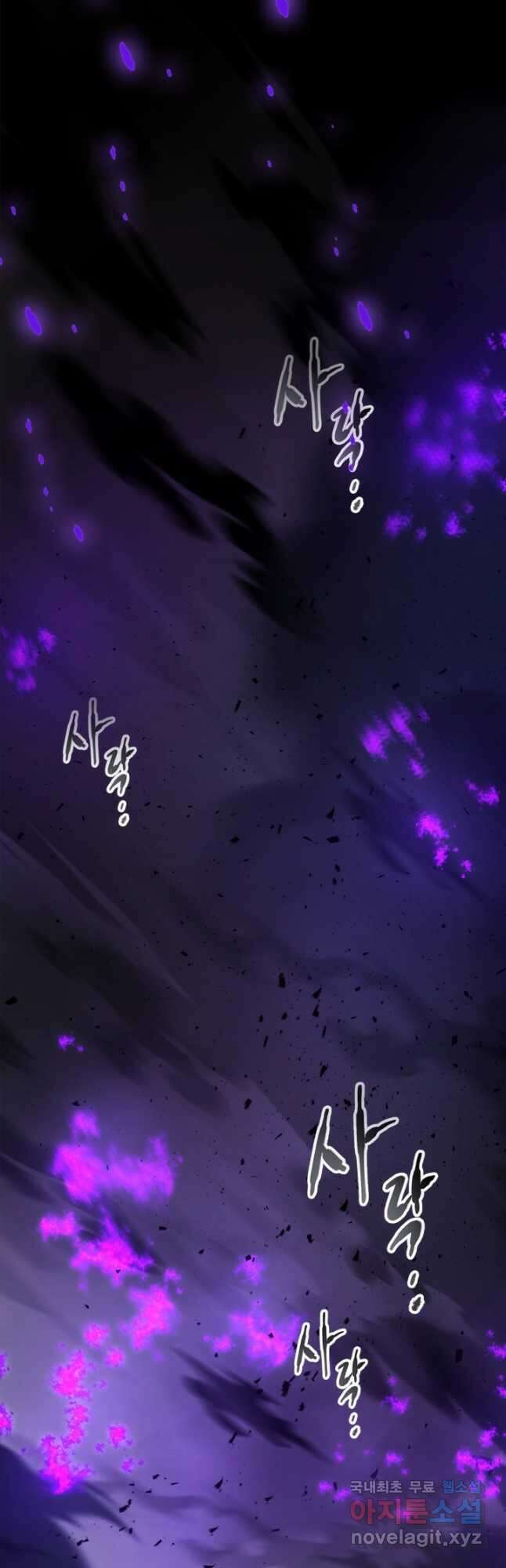 신과 함께 레벨업 77화 6
