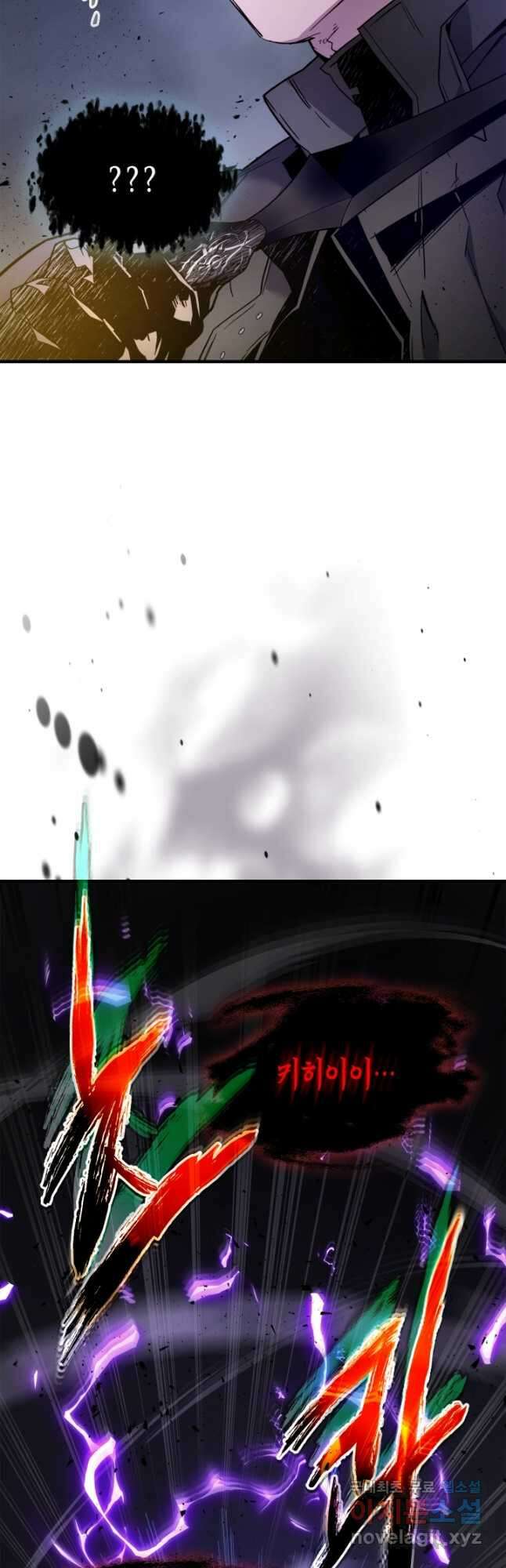 신과 함께 레벨업 77화 8