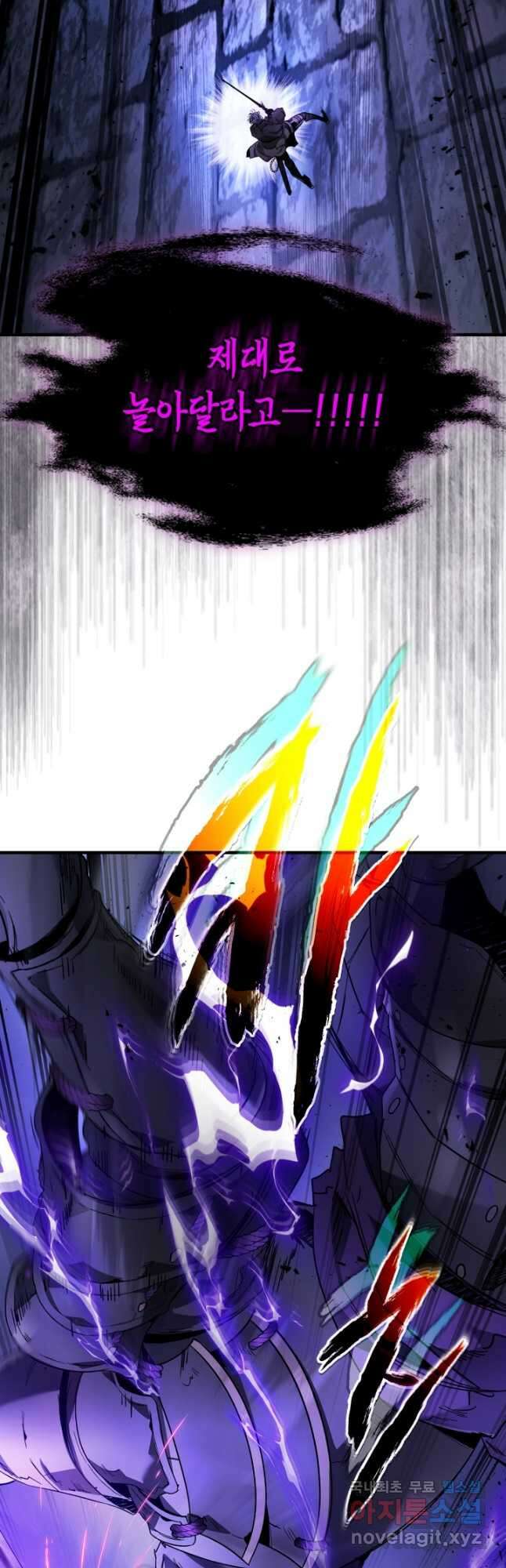 신과 함께 레벨업 77화 14
