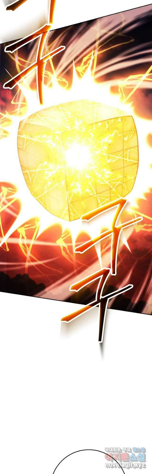 해골병사는 던전을 지키지 못했다 237화 3
