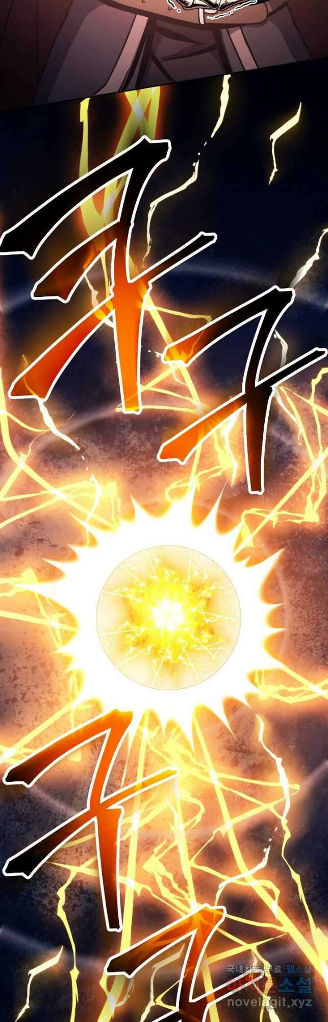 해골병사는 던전을 지키지 못했다 237화 6