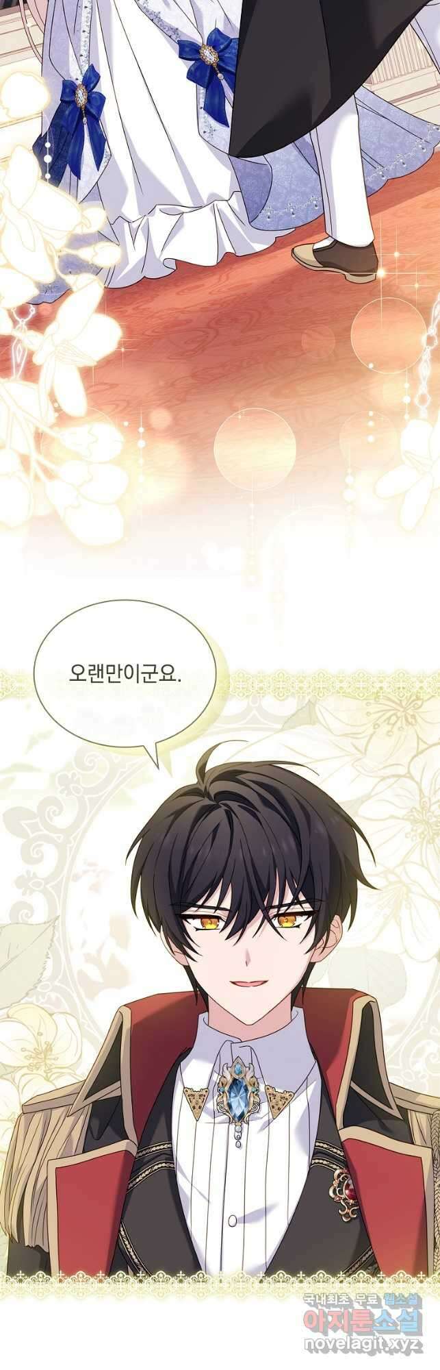 쉬고 싶은 레이디 90화 7