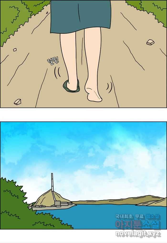 쌍갑포차 324화 박대구이 (16) 5