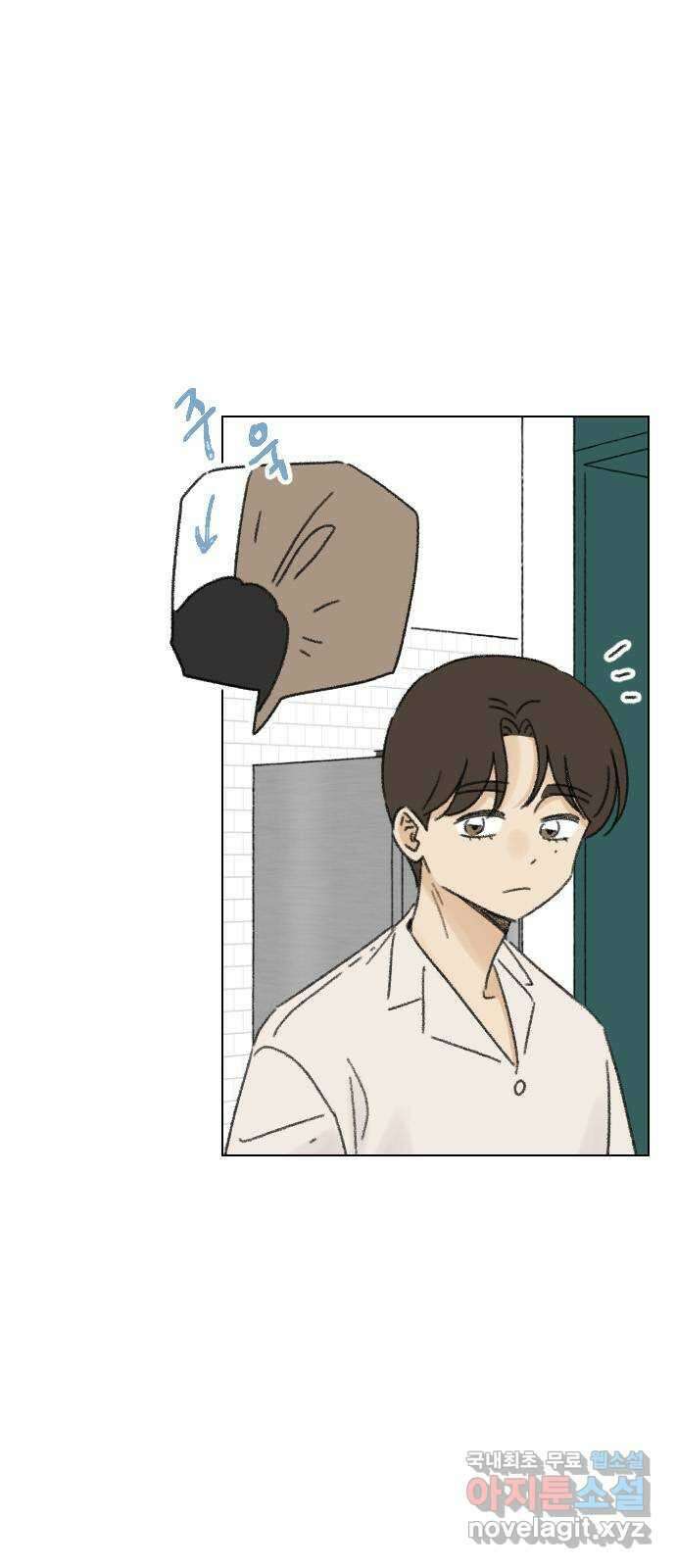 산의 시간 57화 3