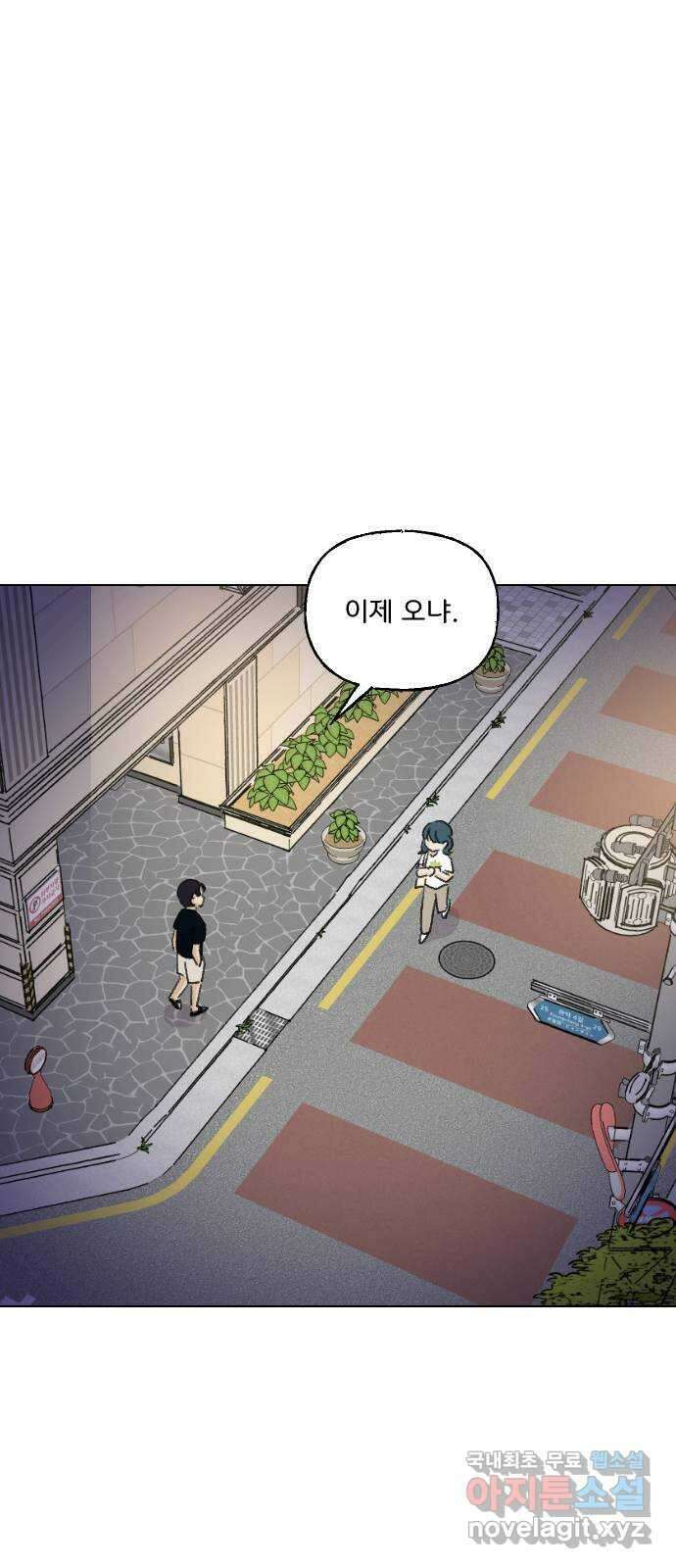 산의 시간 57화 14