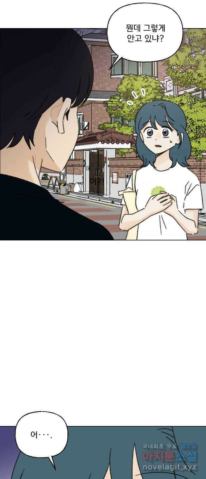 산의 시간 57화 16