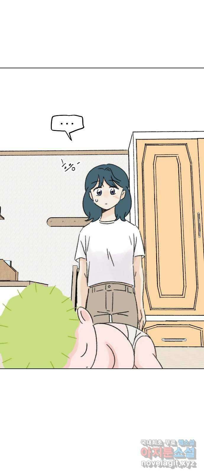 산의 시간 57화 38