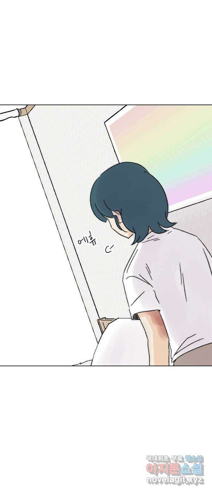산의 시간 57화 43