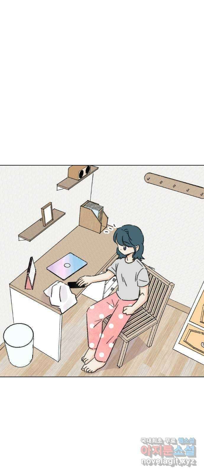 산의 시간 57화 48