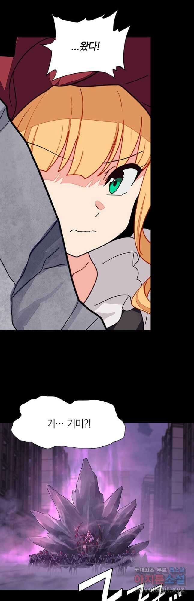 내 여자친구는 좀비 386화 6