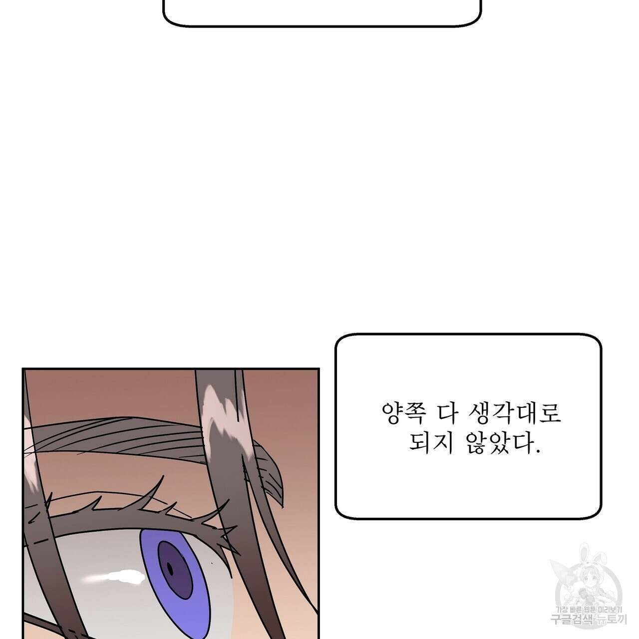 막상막하 27화 10