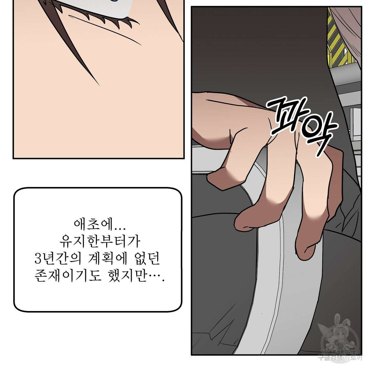 막상막하 27화 11