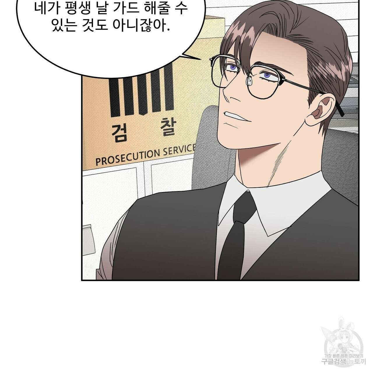 막상막하 27화 15