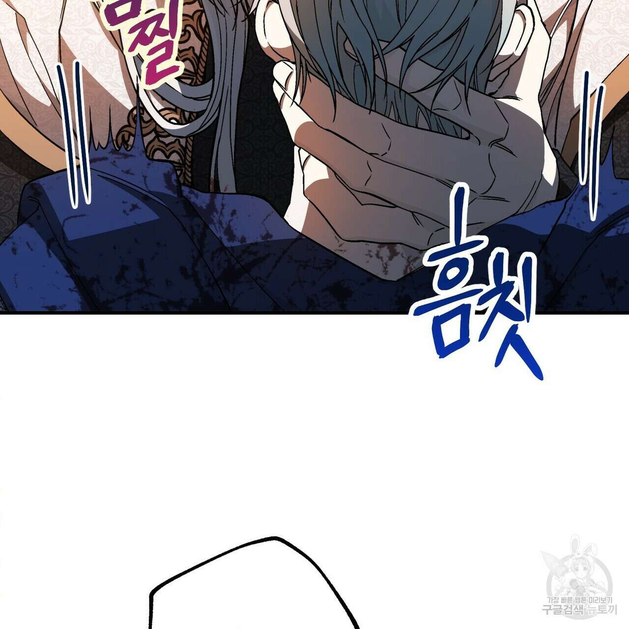 영원한 계약 59화 39