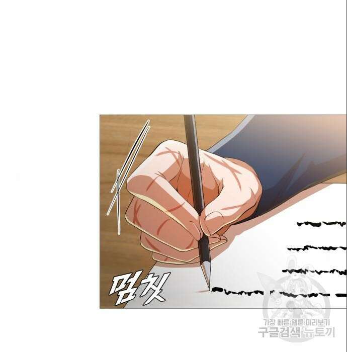랜덤채팅의 그녀! 285화 15