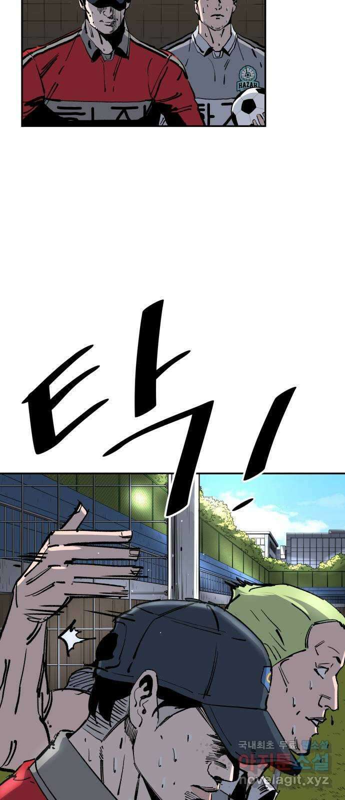 빌드업 121화 4