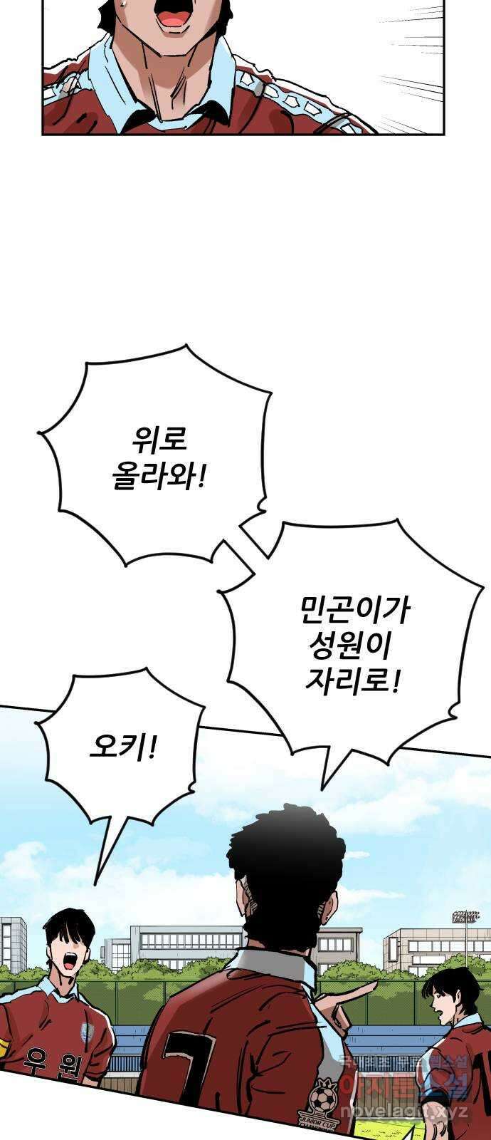 빌드업 121화 15