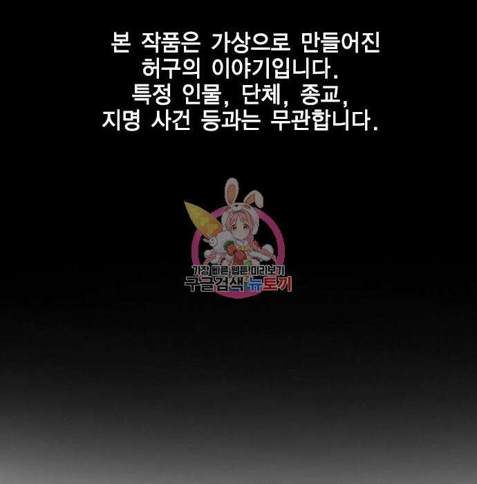 한림체육관 시즌2 23화 1