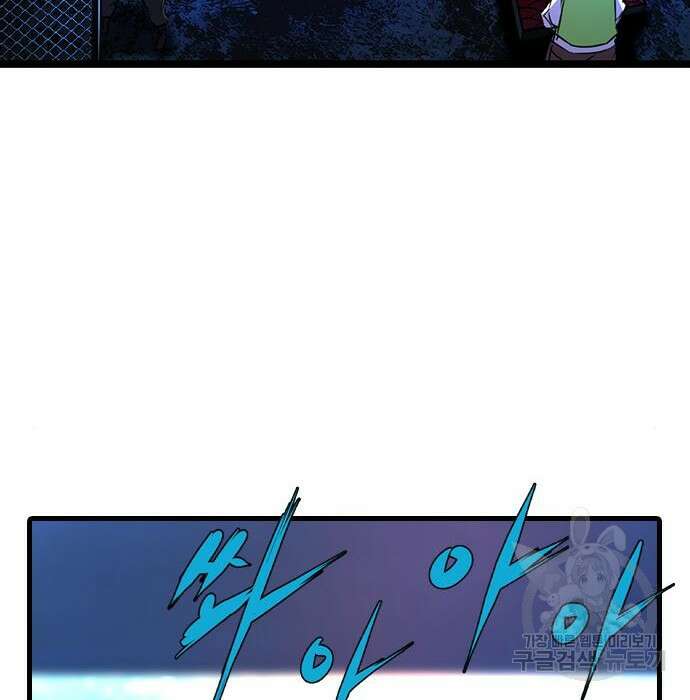 한림체육관 시즌2 23화 5