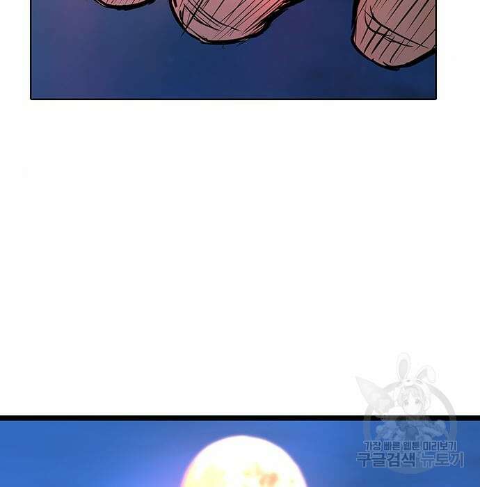 한림체육관 시즌2 23화 8