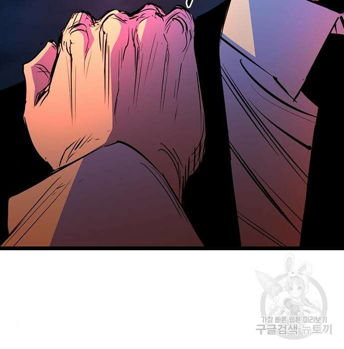 한림체육관 시즌2 23화 28
