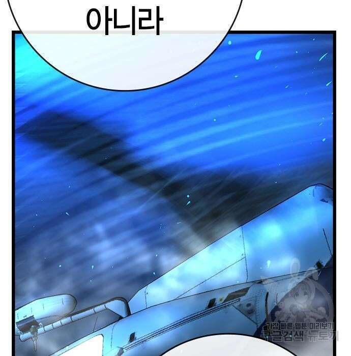 한림체육관 시즌2 23화 34