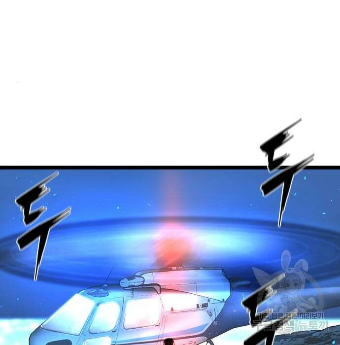 한림체육관 시즌2 23화 46