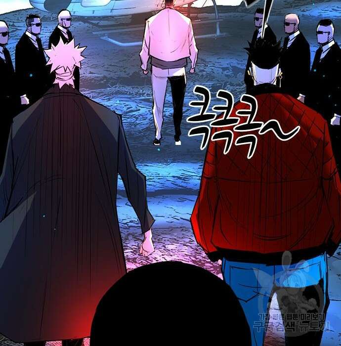 한림체육관 시즌2 23화 47
