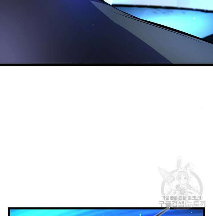 한림체육관 시즌2 23화 51