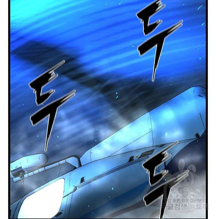한림체육관 시즌2 23화 52