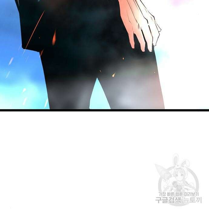 한림체육관 시즌2 23화 56