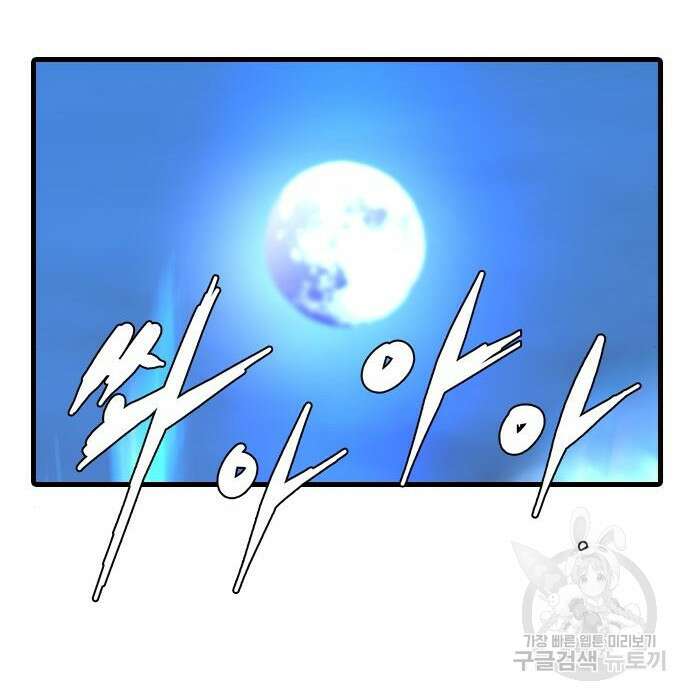 한림체육관 시즌2 23화 59