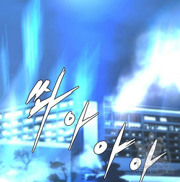 한림체육관 시즌2 23화 61