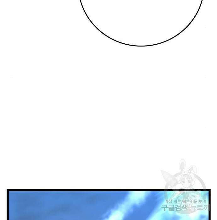 한림체육관 시즌2 23화 66