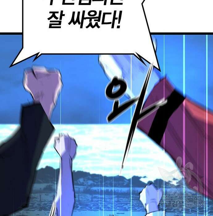 한림체육관 시즌2 23화 76