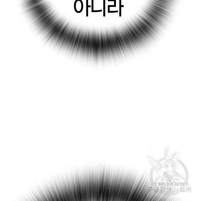 한림체육관 시즌2 23화 92