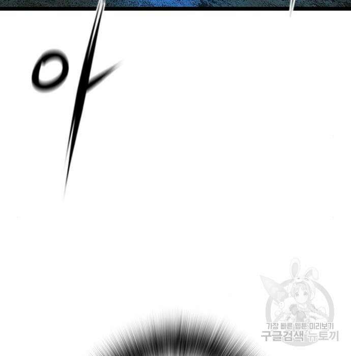 한림체육관 시즌2 23화 100