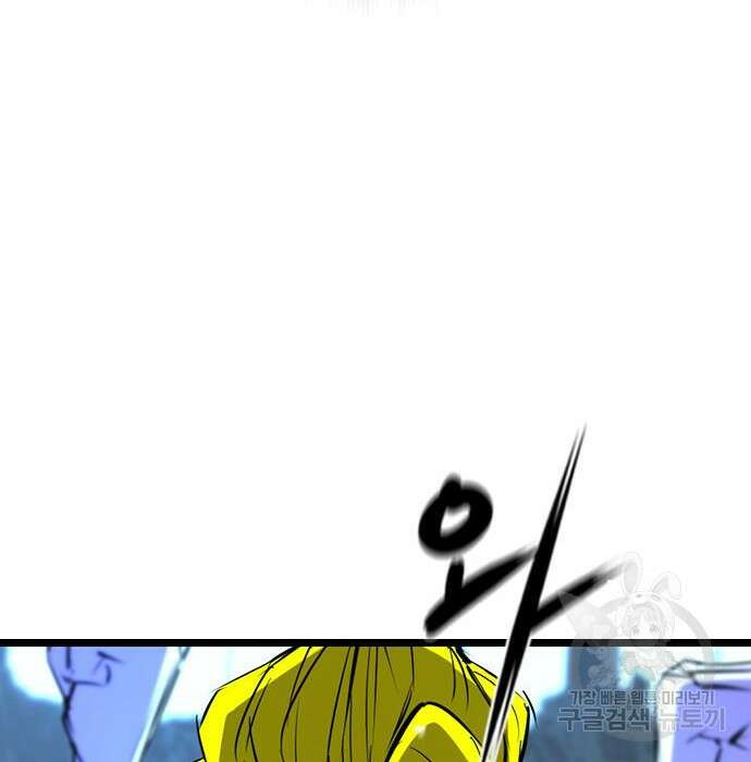 한림체육관 시즌2 23화 104