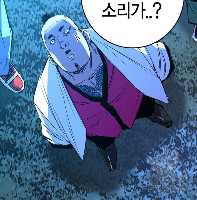 한림체육관 시즌2 23화 112