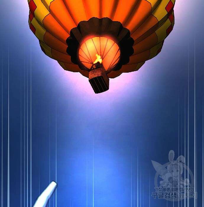 한림체육관 시즌2 23화 116