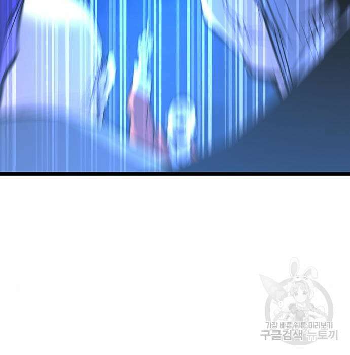한림체육관 시즌2 23화 118