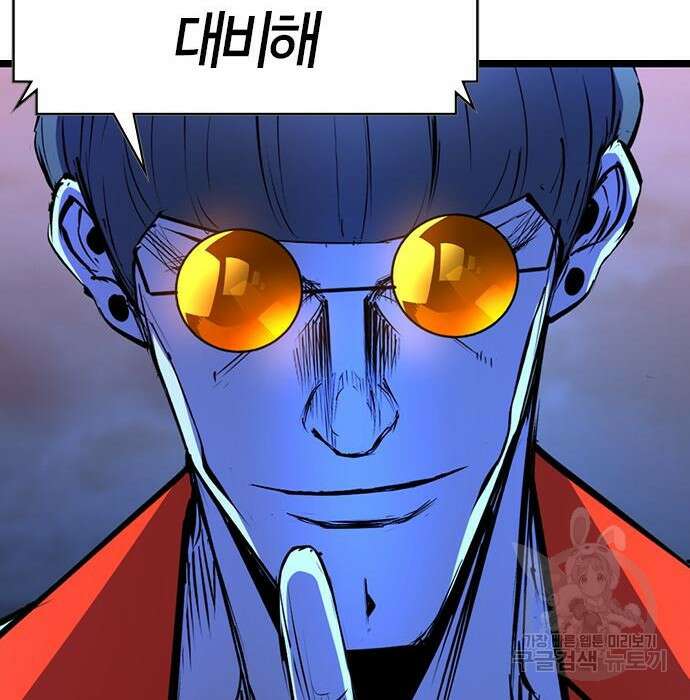 한림체육관 시즌2 23화 136