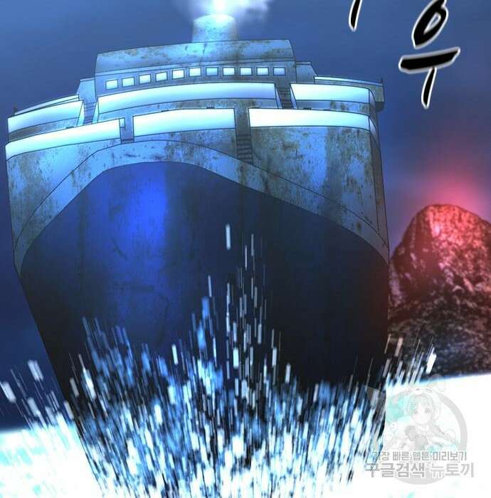 한림체육관 시즌2 23화 158