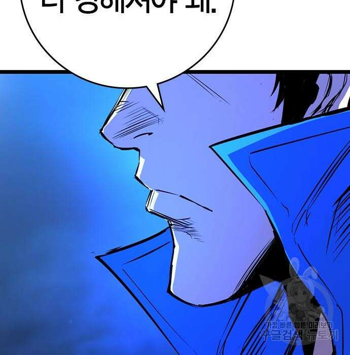 한림체육관 시즌2 23화 164
