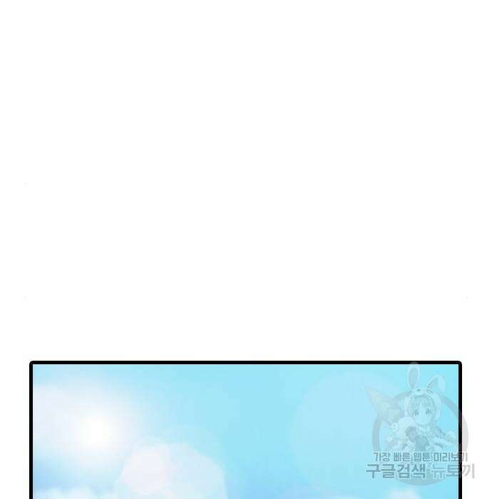한림체육관 시즌2 23화 172